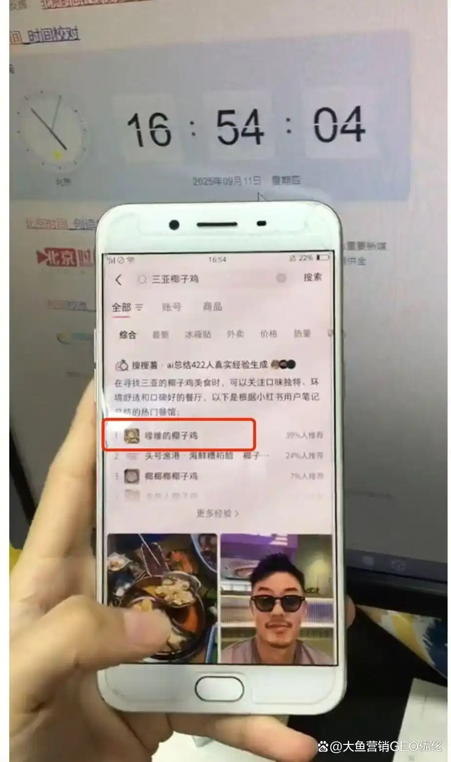 红河小红书ai优化排名
